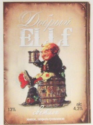 Добрый ELLF-светлое — фото 1