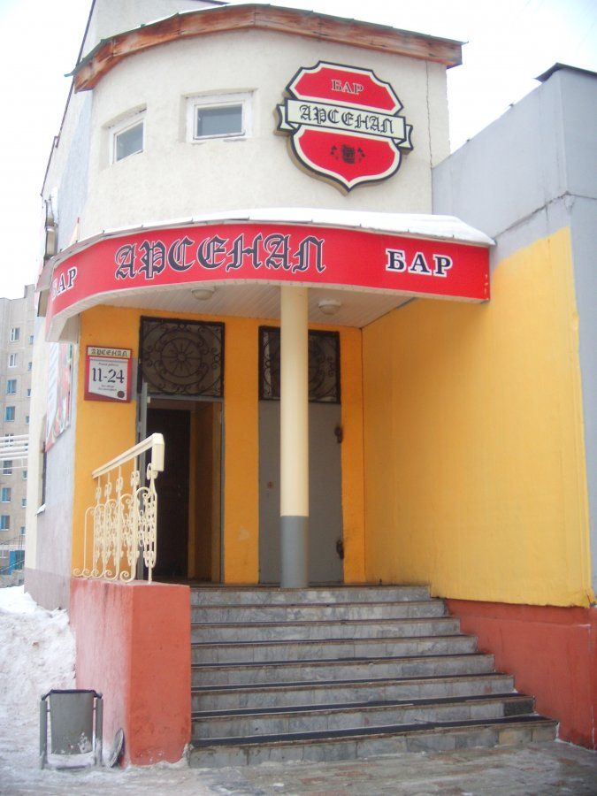 Фото заведения 1