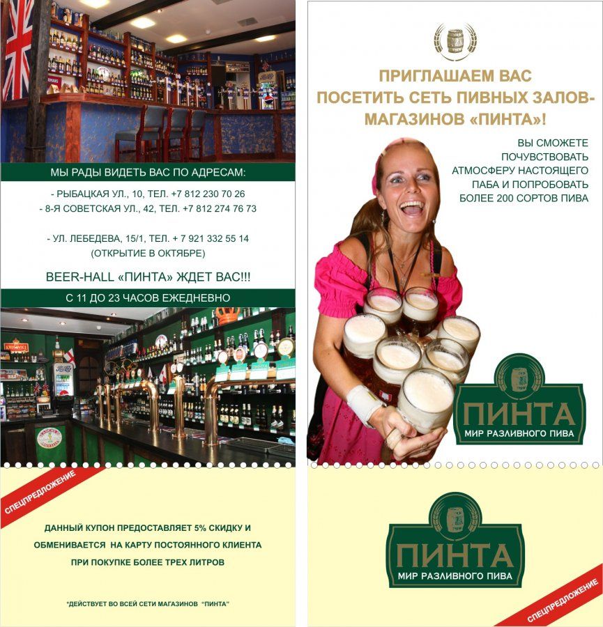 Фото заведения 5