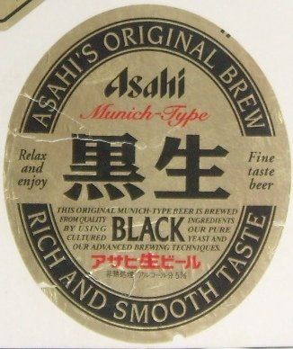 Asahi Black — фото 1