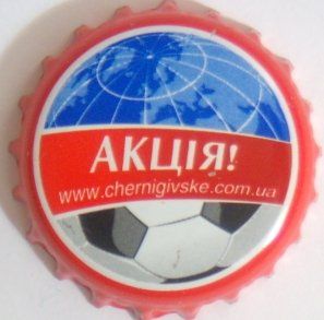 Чернiгiвське Бiла Нiч — фото 4