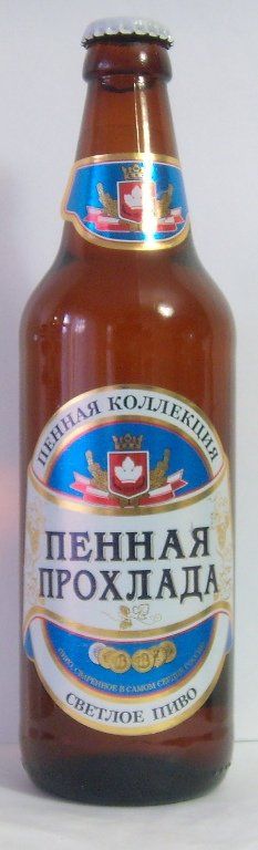 Пенная прохлада (Букет Чувашии) — фото 1