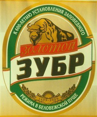 Криница Золотой Зубр — фото 1