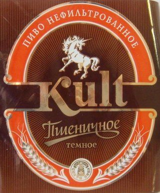 Kult Пшеничное темное (Криница) — фото 3