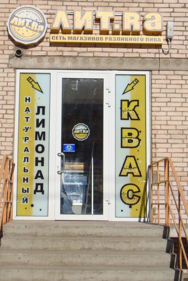 Фото заведения 3