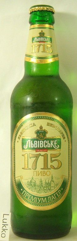 Львiвське 1715 — фото 2