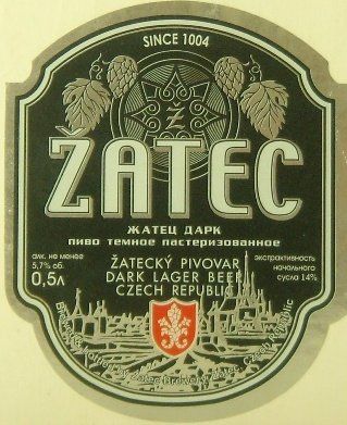 Zatec Dark — фото 4