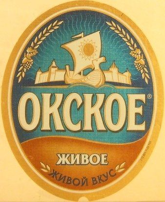 Окское Живое — фото 1