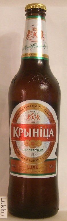 Крынiца - Экспартнае — фото 3