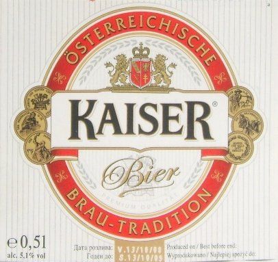 Kaiser — фото 1