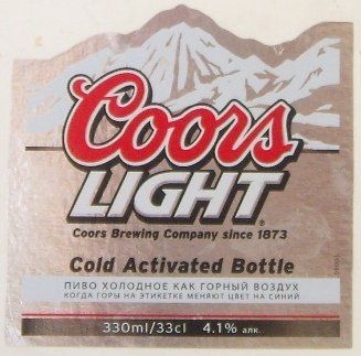 Coors Light (Мытищи-МПК) — фото 3