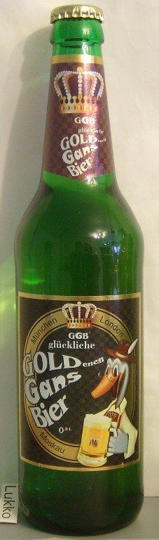 Gold Gans Bier (Пенза-Очаково) — фото 1