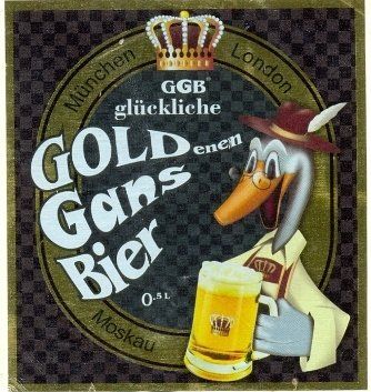 Gold Gans Bier (Пенза-Очаково) — фото 3