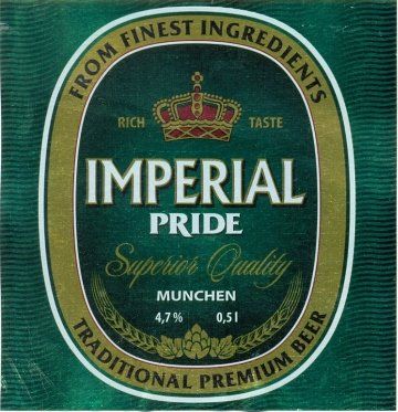 Imperial Pride(Мытищи-МПК) — фото 1