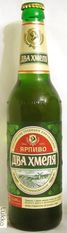Ярпиво Два Хмеля — фото 1