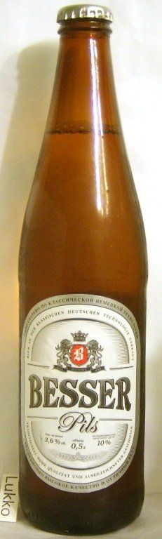 Besser Pils (Барнаул) — фото 2