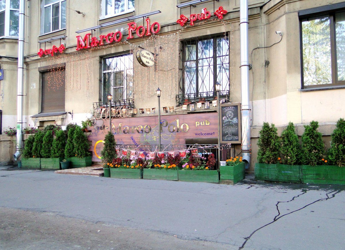 Фото заведения 7