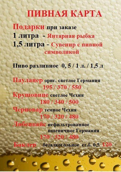 Фото заведения 1