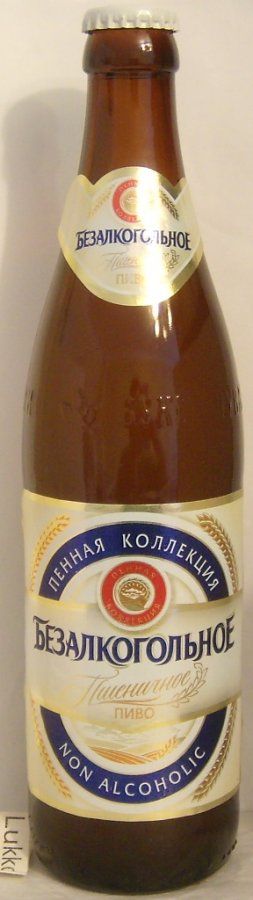 Пенное Пшеничное Безалкогольное (Букет Чувашии) — фото 2