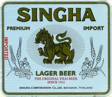 Singha lager — фото 4