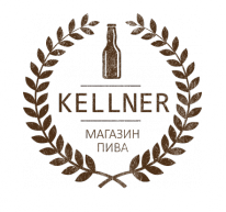 Kellner магазин пива