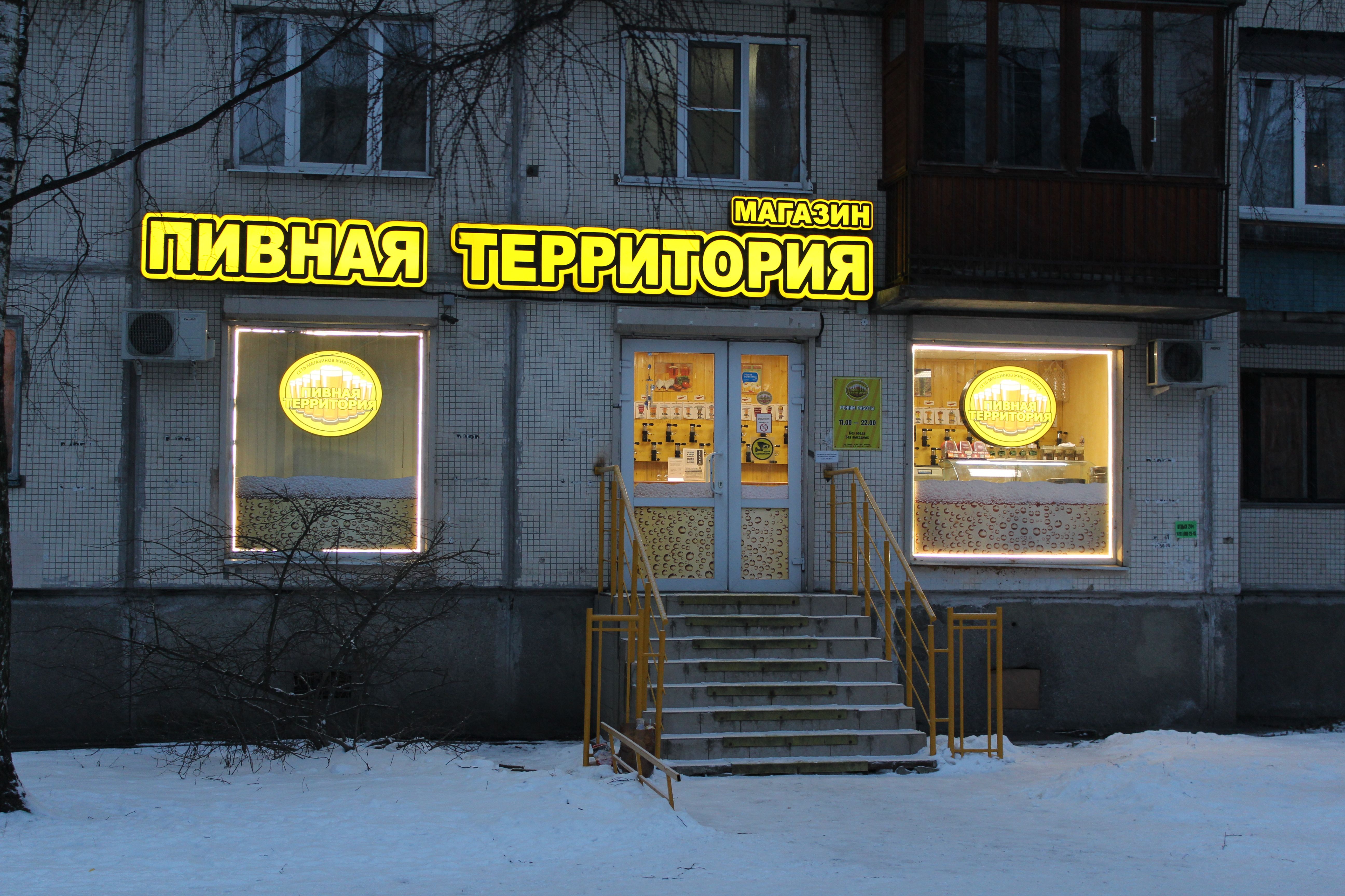 Фото заведения 11