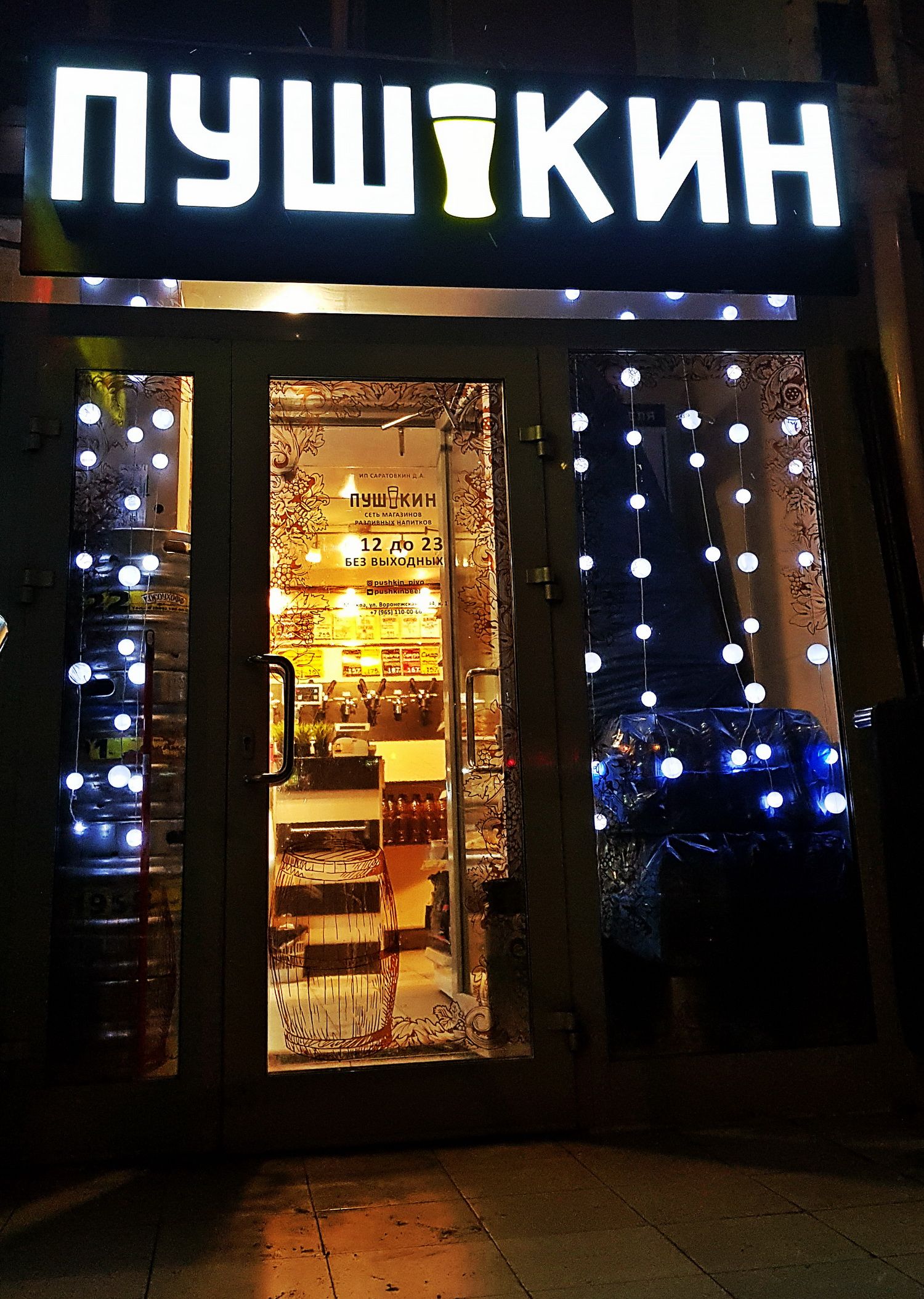 Фото заведения 1