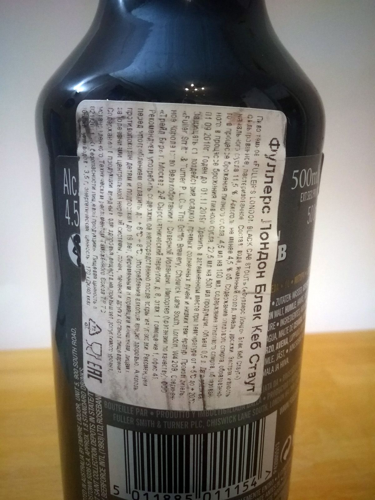 Fuller’s London Black Cab stout — фото 5