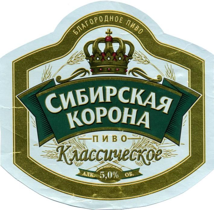 Сибирская Корона