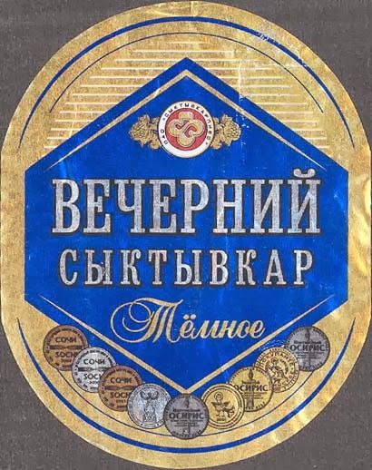 Вечерний Сыктывкар
