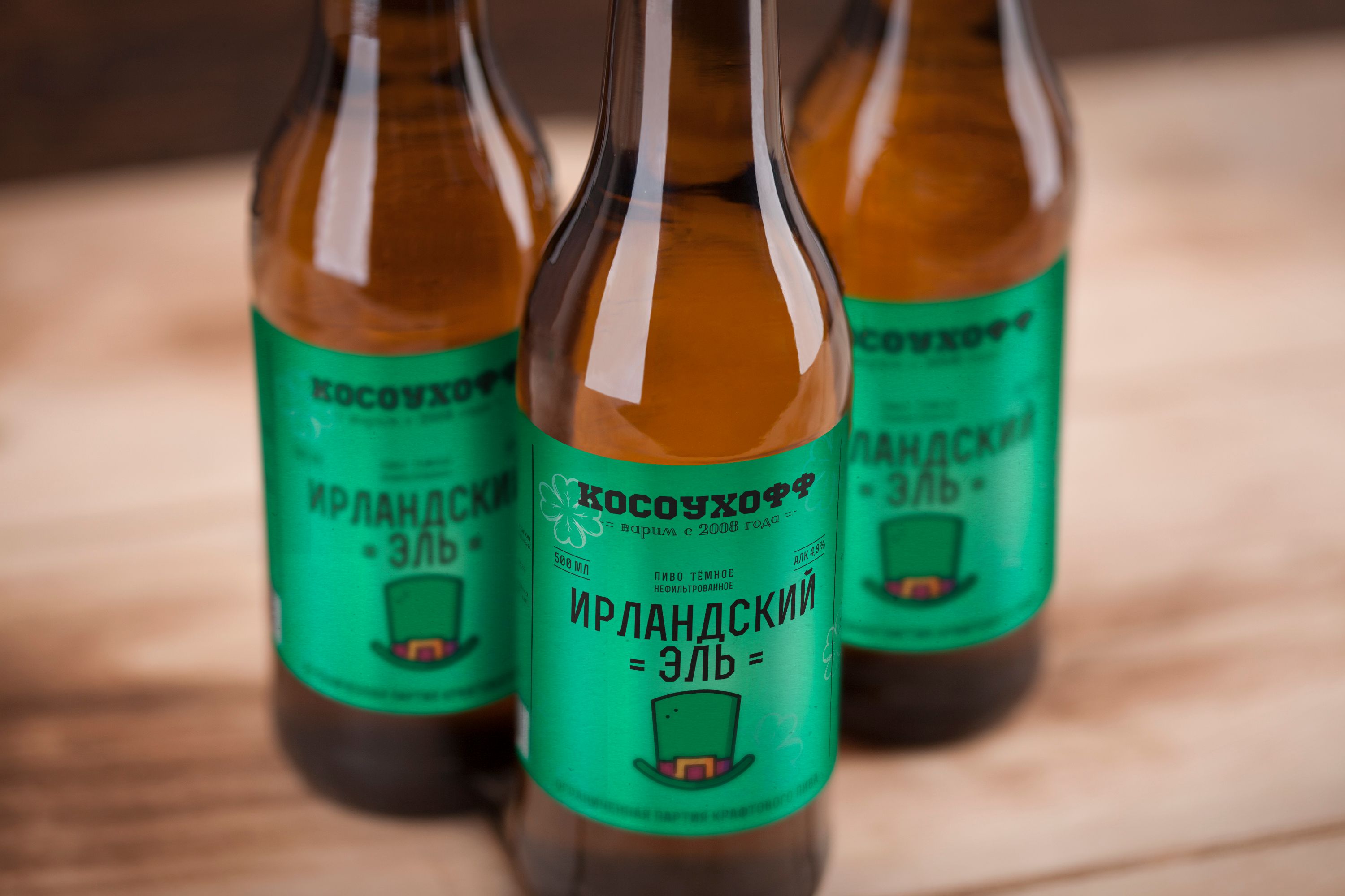 Косоухофф Ирландский Эль