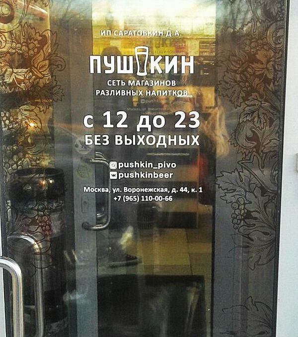 Фото заведения 2