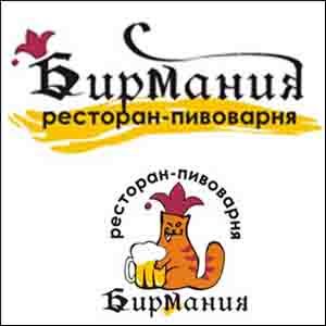 Бирманское красное