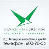 Набережное темное