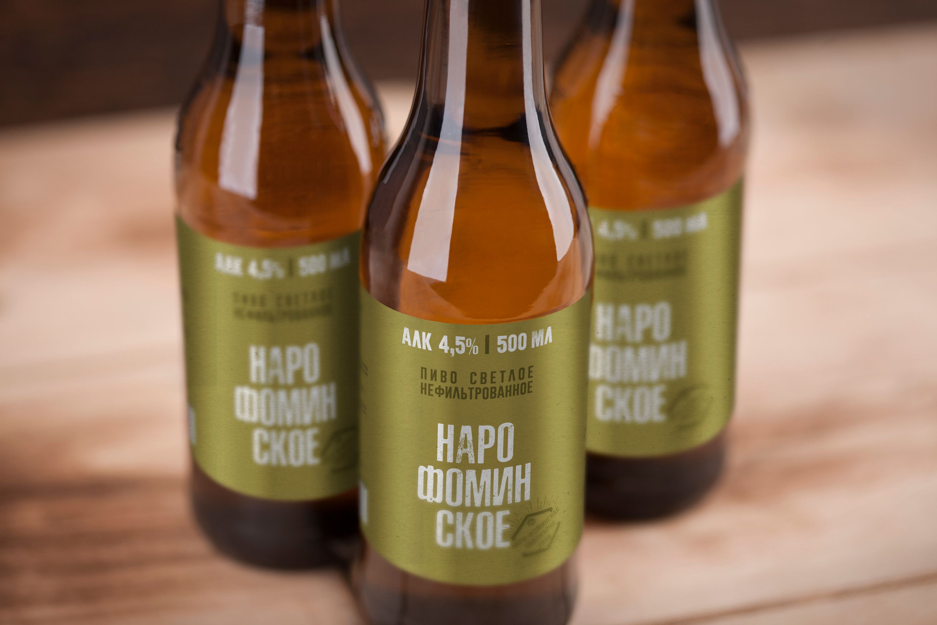 Косоухофф Наро-Фоминское