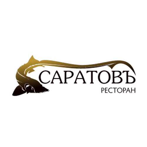 Ресторан Саратовъ на Ильинке