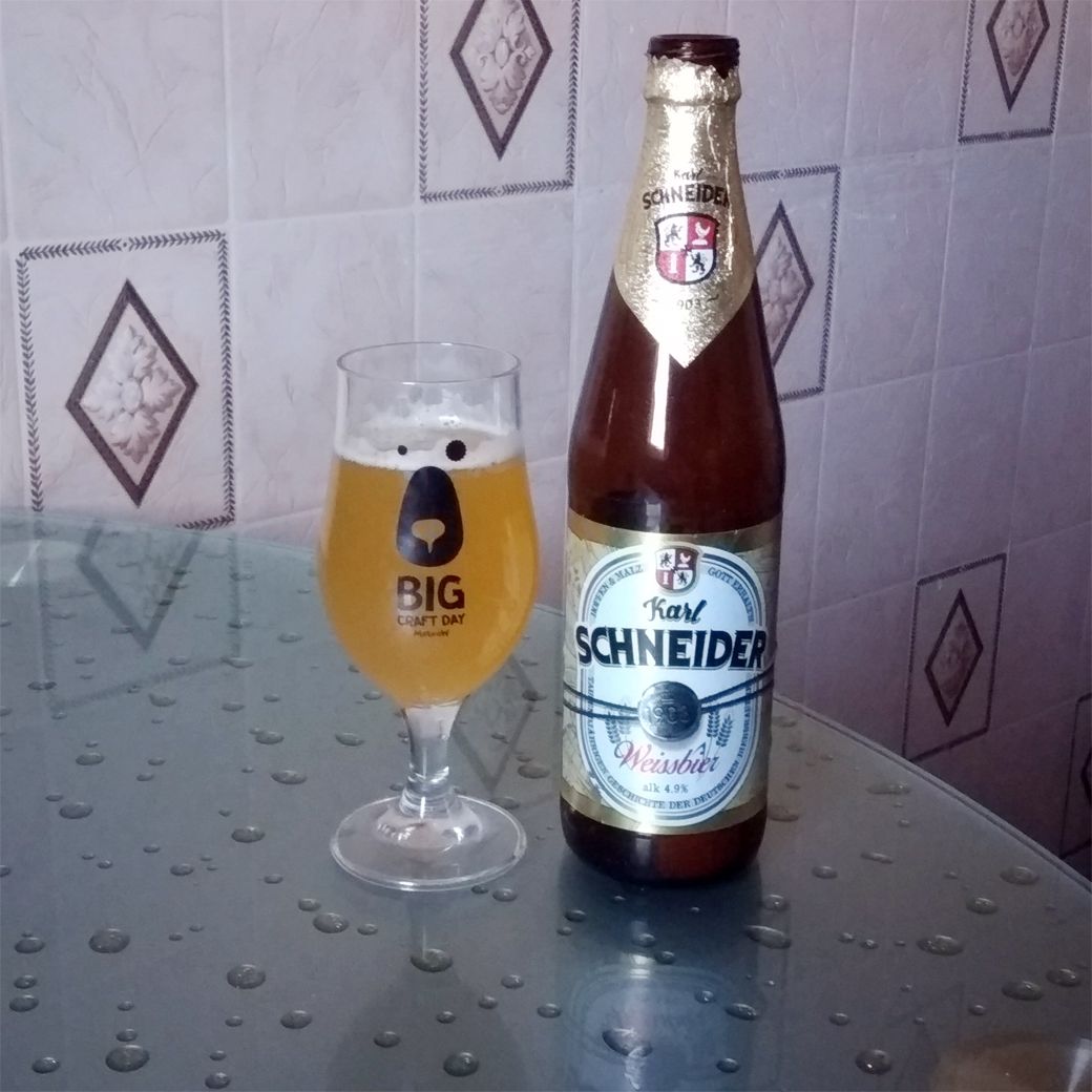 Карл Шнайдер (Wiessbier Karl Schnider)