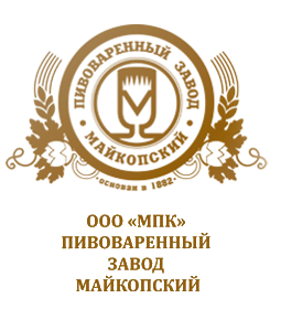 ООО "МПК" Пивоваренный завод Майкопский