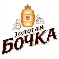 Золотая Бочка Разливное
