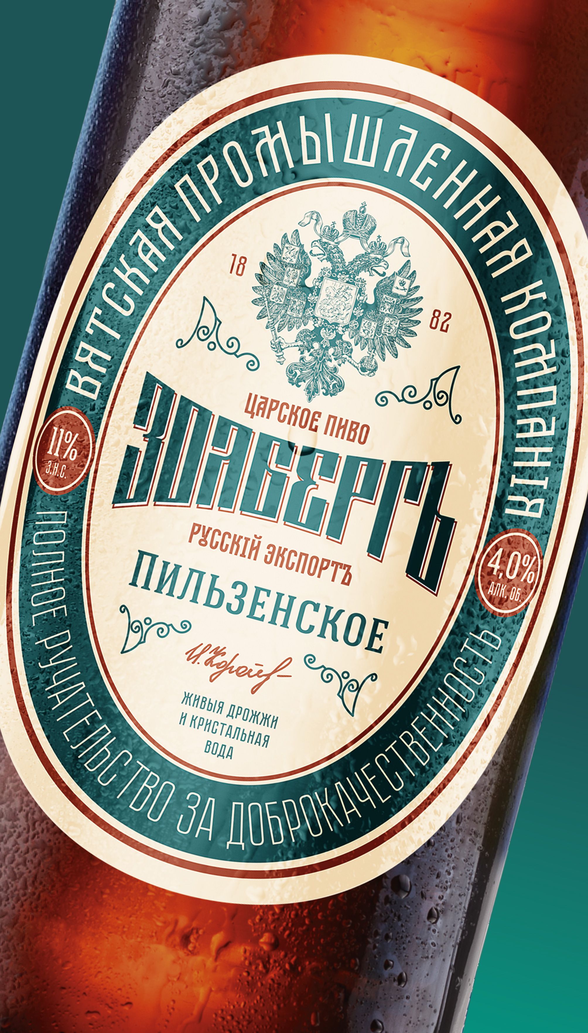 Фото заведения 10