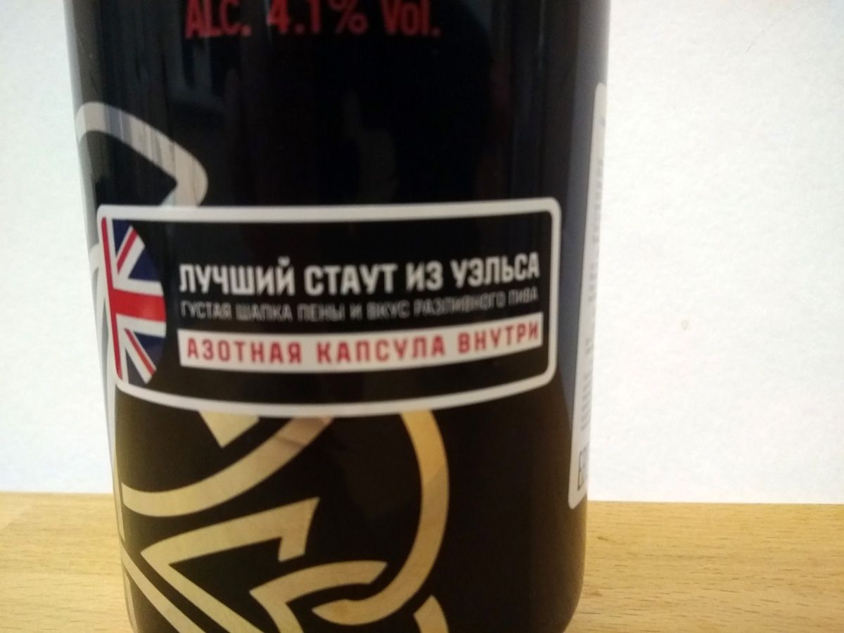 Brains Black (Брэинс Блэк) — фото 2