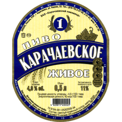 Карачаевское Живое