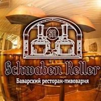 Schwaben Keller