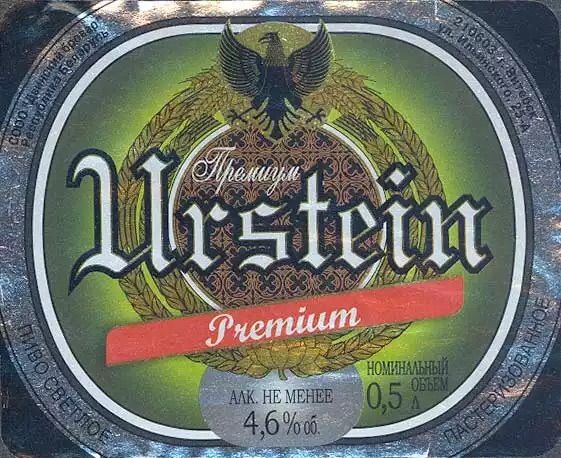 Urstein Premium