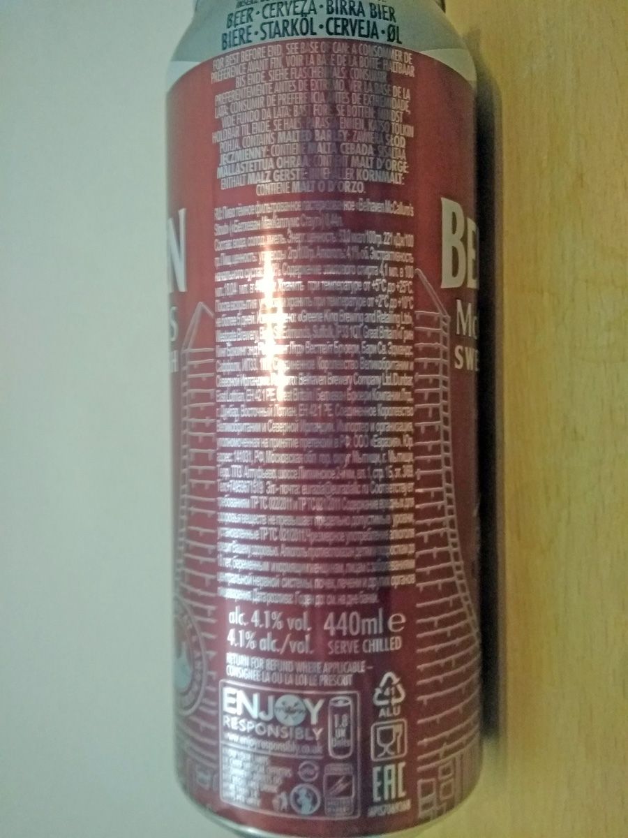 Belhaven McCallum’s Sweet Scottish Stout — фото 2
