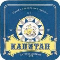 Капитан Kriek