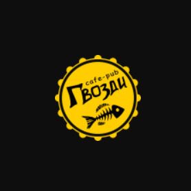 Паб Гвозди