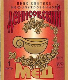 Денисовский мед светлое