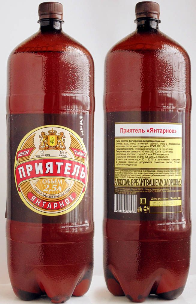 Приятель Янтарное — фото 2