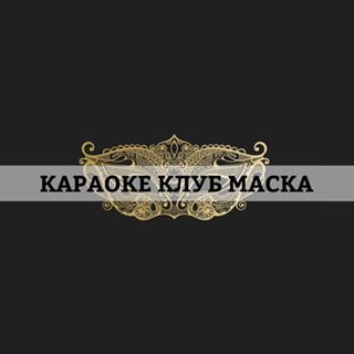 Караоке-клуб Маска на Китай-Городе